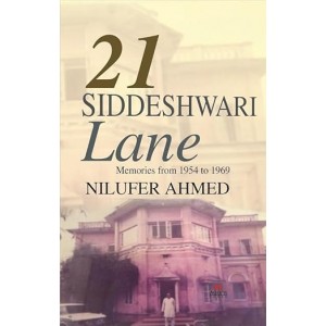 21 Siddeshwari Lane : Memories from 1954 to 1969