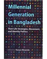 Millennial Generation in Bangladesh: Their Life Strategies, Movement, and Identity Politics