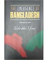 The Emergence Of Bangladesh - Part One (1947-1958)
