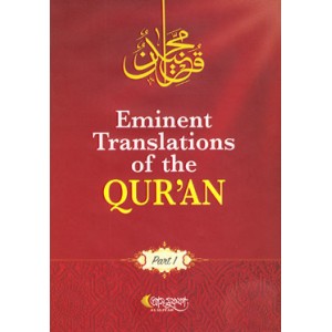 Eminent Translations Of The Quran, 1st Part