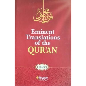 Eminent Translations Of The Quran, 2nd Part