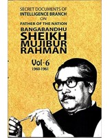 Secret Documents of Intelligence Branch on Father of The Nation, Bangladesh: Bangabandhu Sheikh Mujibur Rahman: Volume 6 (1960–1961)