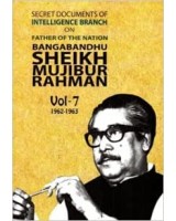 Secret Documents of Intelligence Branch on Father of The Nation, Bangladesh: Bangabandhu Sheikh Mujibur Rahman: Volume 7 (1962–1963)
