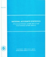 National Accounts Statistics, 2011-12 (Provisional Estimates of GDP, 2011-12 and Final Estimates of GDP, 2010-11)