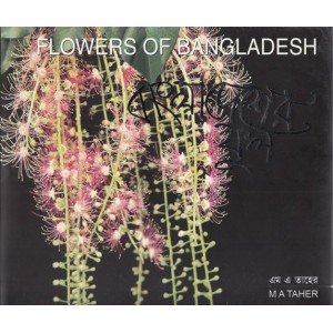 Flowers of Bangladesh