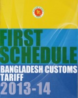 First Schedule: Bangladesh Customs Tariff 2013-14