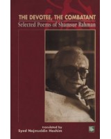 The Devotee, The Combatant Selected Poems of Shamsur Rahman 