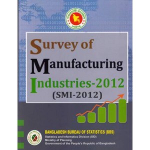 Survey of Manufacturing Industries-2012 (SMI 2012)