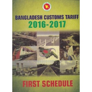Bangladesh Customs Tariff 2015-16: First Schedule