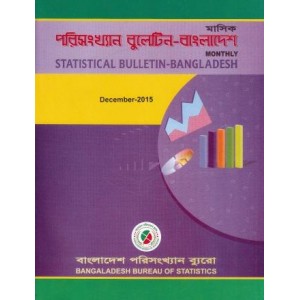 Monthly Statistical Bulletin of Bangladesh- 2015: December
