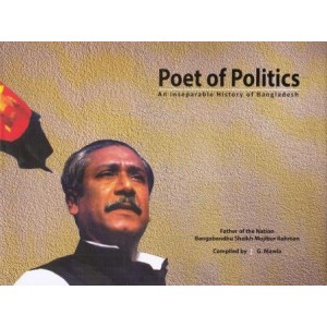 Poet of Politics: An Inseparable History of Bangladesh, Volume-1