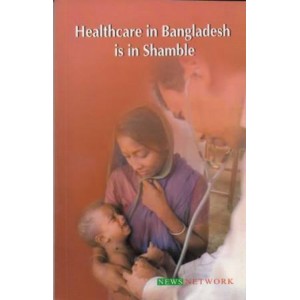 Healthcare in Bangladesh is in Shamble