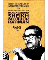 Secret Documents of Intelligence Branch on Father of The Nation Bangabandhu Sheikh Mujibur Rahman : Vol 8 - 1964