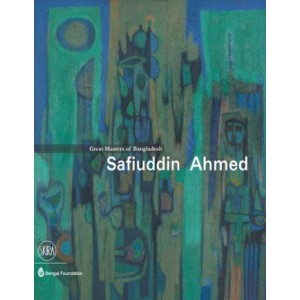 Safiuddin Ahmed: Great Masters of Bangladesh