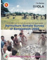 Agricultural Sample Survey of Bangladesh-2005: Bhola District
