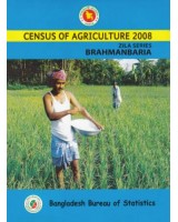 Census of Agricultural -2008, Zila Series: Brahmanbaria District
