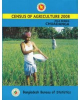 Census of Agricultural -2008, Zila Series: Chuadanga District
