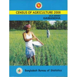 Census of Agricultural - 2008, Zila Series: Gaibandha District