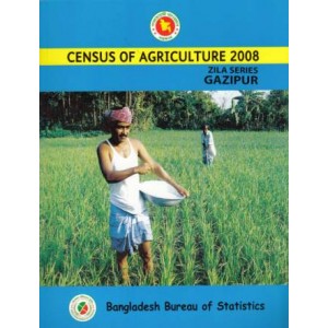 Census of Agricultural - 2008, Zila Series: Gazipur District