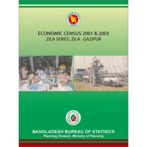 Economic Census 2001 & 2003, Zila Series: Gazipur