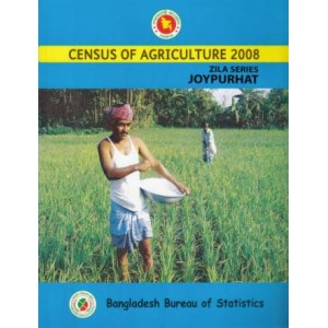 Census of Agricultural - Bangladesh 2008, Zila Series: Joypurhat District