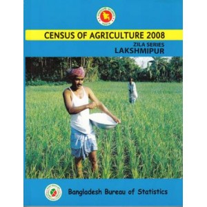 Census of Agricultural - Bangladesh 2008, Zila Series: Lakshmipur District