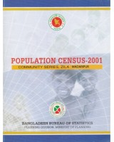 Population Census-2001, Community Series, Zila: Madaripur