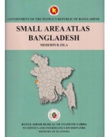 Small Area Atlas of Bangladesh, Mauzas and Mahallas of Meherpur Zila (Book & CD)