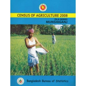 Census of Agricultural (Bangladesh) 2008, Zila Series: Munshiganj District