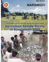 Agricultural Sample Survey of Bangladesh-2005: Narsingdi District