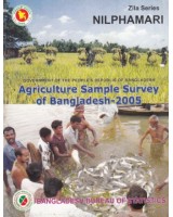 Agricultural Sample Survey of Bangladesh-2005: Nilphamari District