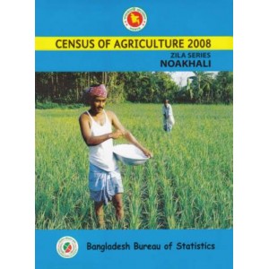 Census of Agricultural - 2008, Zila Series: Noakhali District