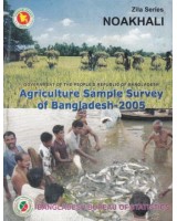Agricultural Sample Survey of Bangladesh-2005: Noakhali District