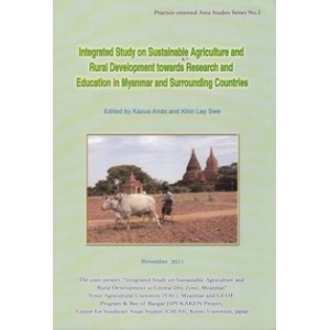 Integrated Study on Sustainable Argiculture and Rural Development towards Research and Education in Myanmar and Surrounding Countries