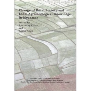 Change of Rural Society and Local Agro-ecological Knowledge in Myanmar
