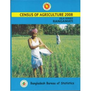 Census of Agricultural - Bangladesh 2008, Zila Series: Rangamati District