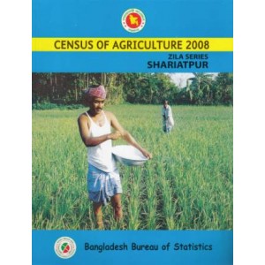 Census of Agricultural - Bangladesh 2008, Zila Series: Sharitpur District