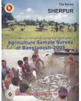 Agricultural Sample Survey of Bangladesh-2005: Sherpur District