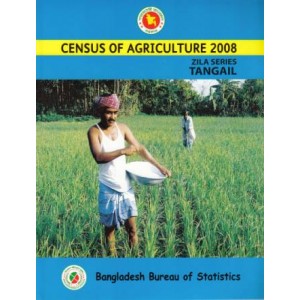 Census of Agricultural (Bangladesh) 2008, Zila Series: Tangail District
